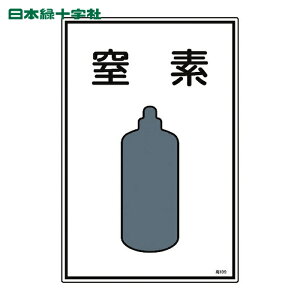 ���{�Ώ\�� ���S�W�� �����K�X�W�� ���f ��109 450×300mm �G���r (1��) �i�ԁF039109