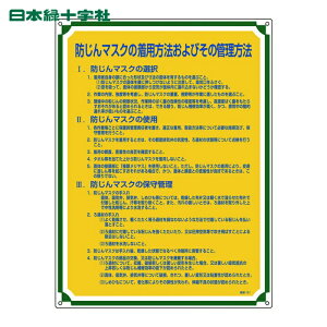 ���{�Ώ\�� ���S�W�� ���S�E�S���W�� �h����}�X�N�̒��p���@����т��̊Ǘ����@ �Ǘ�121 600×450 (1��) �i�ԁF050121