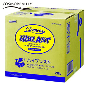 ���N�P�� �H�Ɨp��� �n�C�u���X�gOCR-1000(20L)B/B���� (1��) 10886