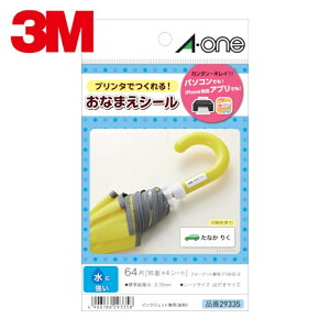 3M X[G ͂TCYx ɋ^Cv16 (1) iԁF29335