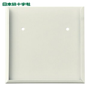 ���{�Ώ\�� �T�C���v���[�g �X�`�[���P�[�X�i�������݃^�C�v�j KS-B 100×100mm�p �v���[�g�ʔ� (1��) �i�ԁF228020