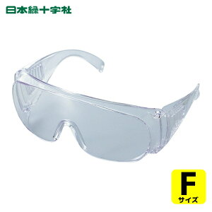 �Ώ\�� �ی상�K�l�i�I�[�o�[�O���X�^�C�v�j �N���A ���K�l���p�^ ���K�lOG2200 (1��) �i�ԁF239020