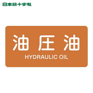 {Ώ\ zǗpXebJ[ JISzǎʖXebJ[  HY-305S 30×60mm 10g A~ p (1g) iԁF383305