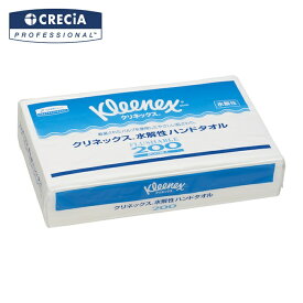 クレシア クリネックスハンドタオル200 水解性 35Pk（200枚/Pk） (1Cs) 品番：36400