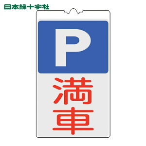 ���{�Ώ\�� ���S�W�� �R�[���T�C���W�� P�i���ԏ�j�E���� NCS-34K 500×300mm ���˃^�C�v (1��) �i�ԁF367134