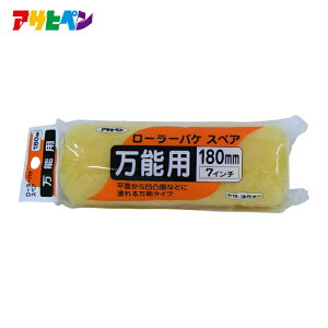 �A�T�q�y�� ���[���[�o�P�X�y�A���\�p 180mm SR-7SP (1�{) 205605