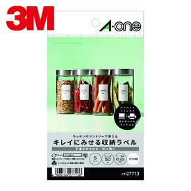 3M スリーエム エーワン キレイにみせる収納ラベル インクジェット マット紙 白 A6 10面 1袋（5シート入） 27713 (1Pk) 品番：27713