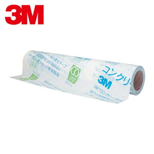 3M �X���[�G�� �R���N���[�g�ې��e�[�v 2227HP NETIS 610mmX50m (1��) 2227HP NETIS 610
