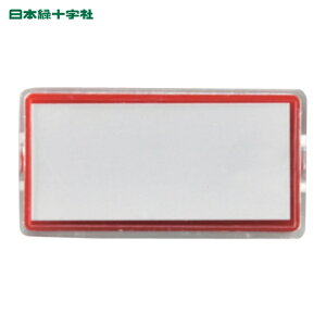 ���{�Ώ\�� �}�O�l�b�g�t���J�[�h�P�[�X �� MGK-50R 25×50×8mm �䎆�t �G���r (1��) �i�ԁF314022