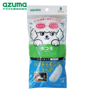 �A�Y�}�H�� azuma ���w���b�v MC-SP860���R���n���f�B���b�vSP (1��) �i�ԁF409149420