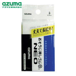 �A�Y�}�H�� azuma OK830 �������������S���l�IM (1��) �i�ԁF372510000