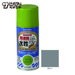 �T���f�[�y�C���g �������b�J�[�X�v���[MAX 150ml �O���[ (1�{) 261338