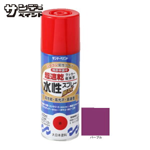 �T���f�[�y�C���g �������b�J�[�X�v���[MAX 400ml �p�[�v�� (1�{) 262380