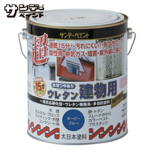 �T���f�[�y�C���g ������L��E���^�������p �l�[�r�[�u���[ 1600M (1��) 23MD3