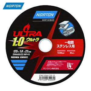 NORTON �m�[�g�� �ؒf�u�� �E���g�� 125mm×1.0mm (10��) �i�ԁF2TWC125ULT101P