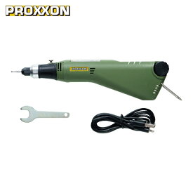 プロクソン PROXXON ミニルーターMM10 (1台) 品番：26500