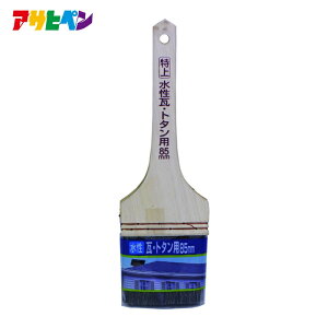 �A�T�q�y�� ���㐅�����E�g�^���p 85MM WP-85 (1��) �i�ԁF202932