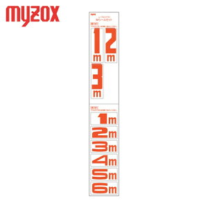 MYZOX �}�C�]�b�N�X M�V�[���Z�b�g 9��e1��M�V�[���� (1��) �i�ԁF223360