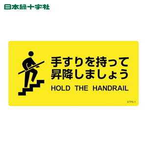 {Ώ\ W KiRݔpWXebJ[ 肷ď~܂傤 STPS-1 100×200mm 5g Gr (1g) iԁF404101