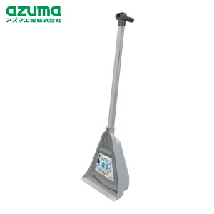 �A�Y�}�H�� azuma AZB148GY ���@�`���g�[�� �O���[ (1�{) �i�ԁF263003