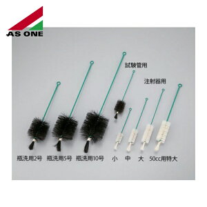 �A�Y���� AS ONE 4-054-13 �u���V(PE��)�r���p10�� (1�{)