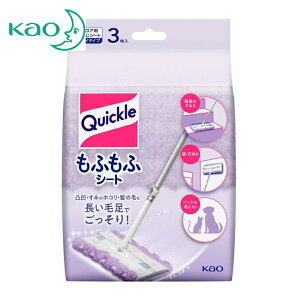 ԉ Kao |pi bv NCbNCp[ ӂӃV[g 3 (1) iԁF254290