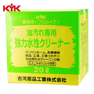 KYK �É͖�i �v���^�C�v�����N���[�i�[20L (1��) 35-201