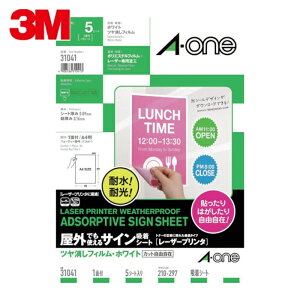 3M X[G G[ OpTCzV[gi[U[v^jctB5 (1Pk) iԁF31041