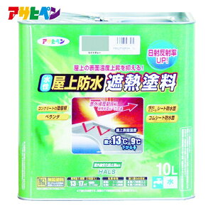 �A�T�q�y�� ��������h���ՔM�h��10L ���C�g�O���[ (1��) �i�ԁF437457