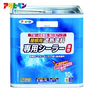 �A�T�q�y�� �����p�ՔM�h����p�V�[���[10L �z���C�g (1��) �i�ԁF437518