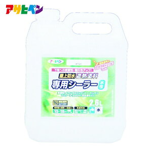 �A�T�q�y�� ��������h���ՔM�h���p�V�[���[2.6L �z���C�g (1��) �i�ԁF437563