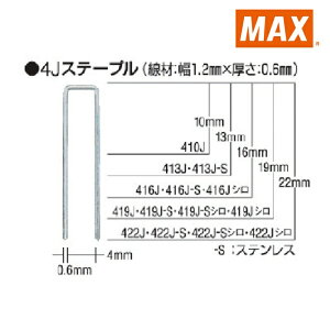 �}�b�N�X MAX 416J-S �^�b�J�p�X�e�����X�X�e�[�v�� ����4mm ����16mm 5000�{�� (1��)