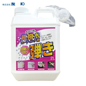 �F�a ���p��� Tipos �������R�[�e�B���O�� �e�� 2L (1��) �i�ԁF391419