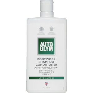 �I�[�g�O���� AUTOGLYM ��� �J�[�V�����v�[ �{�f�B�[���[�N�E�V�����v�[�E�R���f�B�V���i�[ (1��) 20ABSC500JP