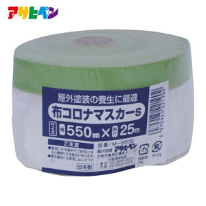 �A�T�q�y�� �h���p�{���V�[�g �z�R���i�}�X�J�[S 550mm×25m M-550S (1��) �i�ԁF221902