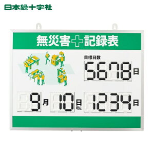 ���{�Ώ\���� �������3D�����D�����ЊQ�L�^�\(�f�W�^�������d�l) MKH-003 453×603×23mm �A���~�g�t (1��) 413003