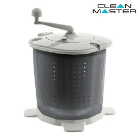 クリーンマスター 手回し洗たく機 (1台) 品番：36010