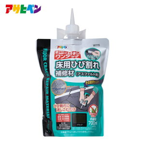 �A�T�q�y�� ���p�Ђъ����C�ށi�A�X�t�@���g�p�j700ML W115�u���b�N (1��) �i�ԁF313119