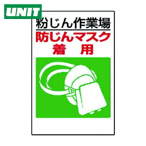 ���j�b�g ���S�W�� �������Q�h�~�W�� �h����}�X�N���p (1��) �i�ԁF309-01