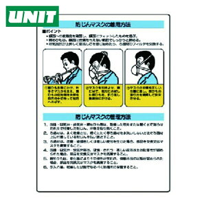 ���j�b�g ���S�W�� �������Q�h�~�W�� �h����}�X�N���p���@ (1��) �i�ԁF309-03