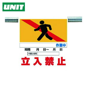 ���j�b�g ���S�W�� ���ӊŔ� �����^�b�`��t�W�� ��Ɩ��Ȃ������֎~ (1��) �i�ԁF341-03