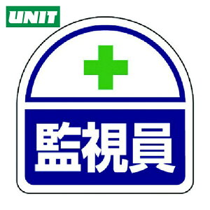 ���j�b�g UNIT �w���^�C�p�X�e�b�J�[�Ď��� PP�X�e�b�J 35×35 2��1�V�[�g (1�g) 371-43
