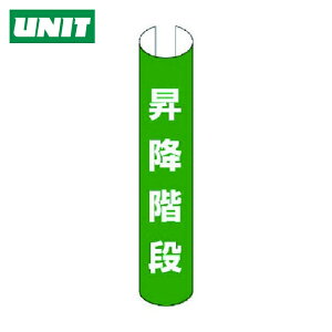 ���j�b�g �P�Ǘp�W�� �P�Ǘp���[���W�� ���~�K�i�i�c�^�j �v���X�`�b�N 350×155 (1��) �i�ԁF389-18