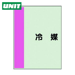 ���j�b�g ���S�W�� �z�ǎ��ʃV�[�g�i���Ȃ��E���j��}�E���j�V�[�g�E700X250 (1��) �i�ԁF408-34