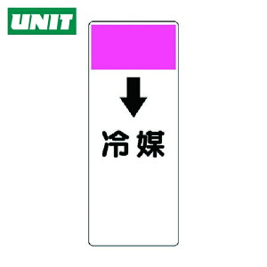 ���j�b�g UNIT �Z���^�\���� ����}�E�G�R���j�{�[�h�E250X100X1�� (1��) 421-89