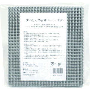 ~Y MISM ^ԗpIvV ׂǂߑԃV[g3565 SD-003 (1) iԁF306200001