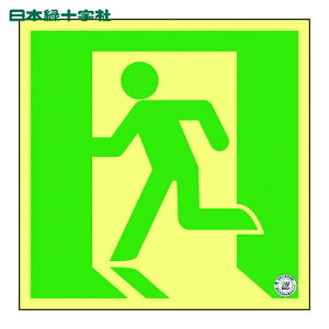 ���{�Ώ\�� ���P�x�~�����U���X�e�b�J�[�W�� ���� ASN850 140×140mm A���F��i (1��) �i�ԁF377850