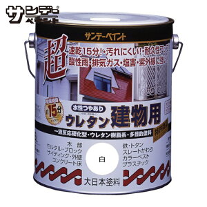 �T���f�[�y�C���g �����E���^�������p 1.6L �~���L�[�z���C�g (1��) 23M93
