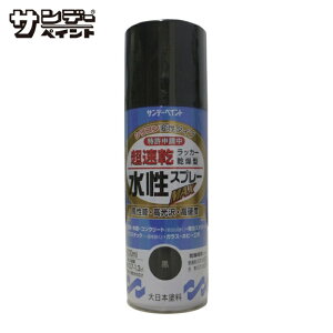 �T���f�[�y�C���g �������b�J�[�X�v���[MAX 400ml �O���[ (1�{) 262212