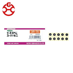 �����Z���H�� 3R-50 �T�[�����x���X�[�p�~�j3�_�\�� �s�t�� 50�x (1Cs)